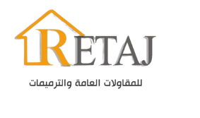 شركة ريتاج للمقاولات والابتكار العمراني